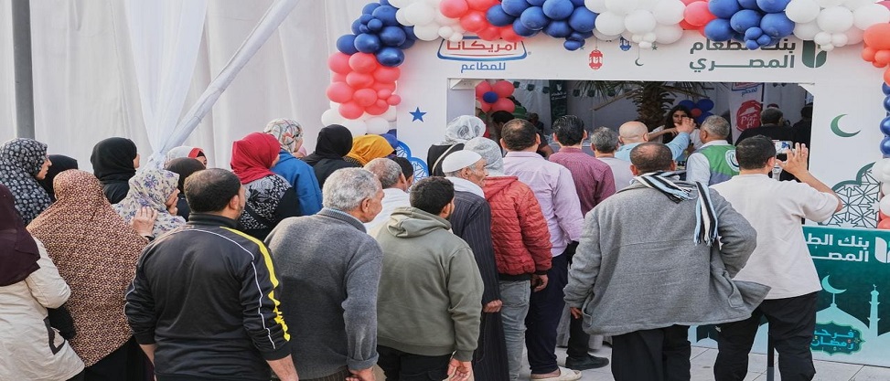 أمريكانا للمطاعم مصر تتعاون مع بنك الطعام لدعم الأسر الأكثر احتياجًا في رمضان