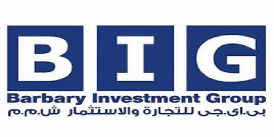 بي آي جي للتجارة والاستثمار تقلص خسائرها بنهاية ديسمبر 2025
