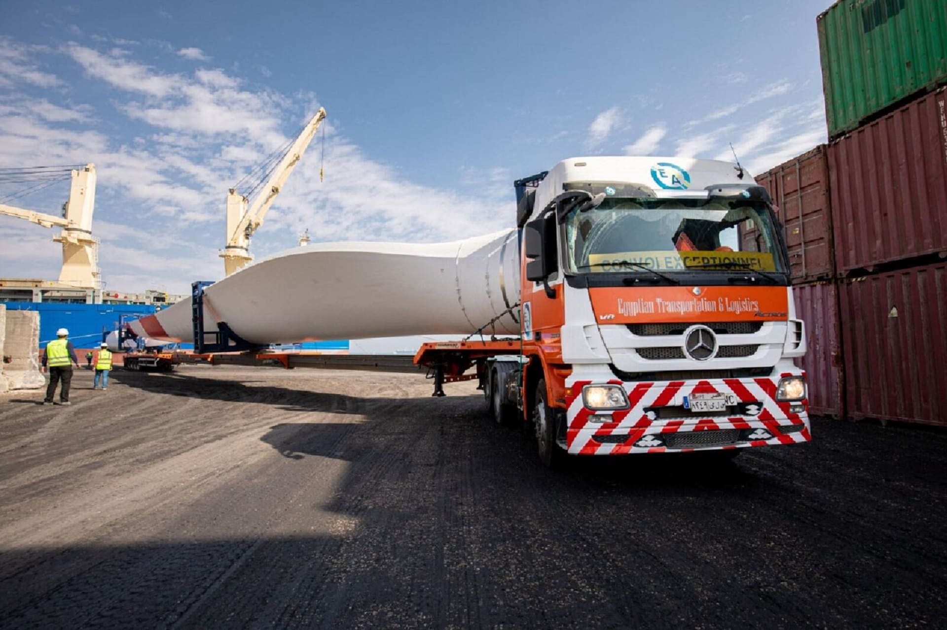 Egytrans NOSCO grants AGL due diligence access after planned tender offer notification