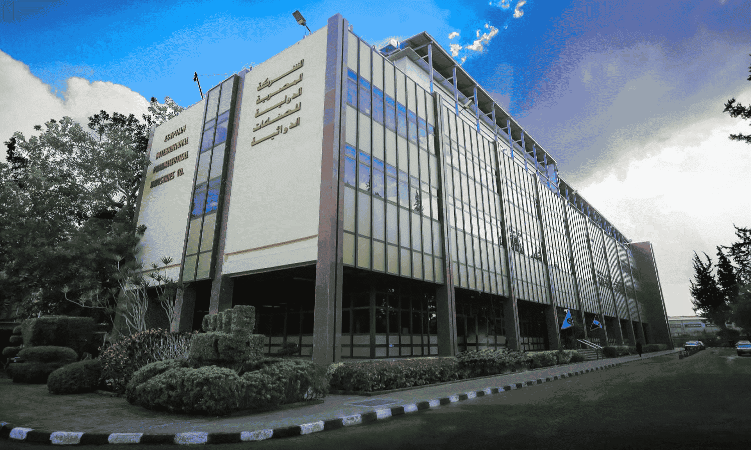 EIPICO to pay EGP 2/share dividends for 2023