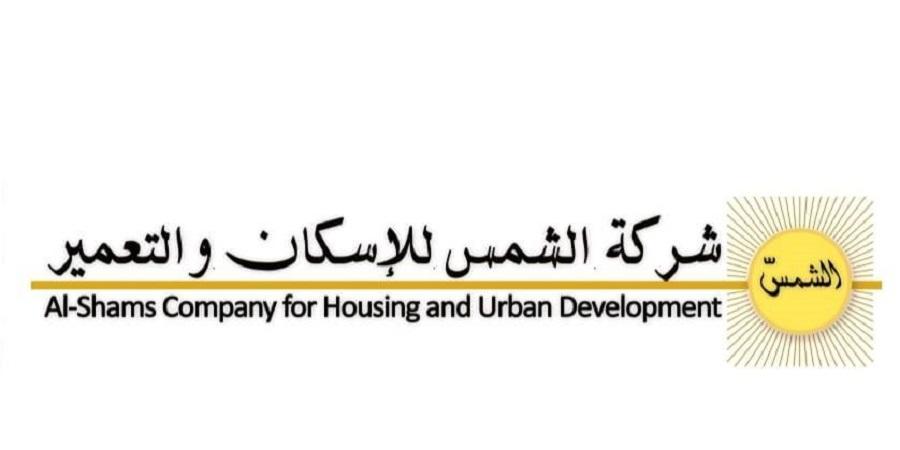 الشمس للإسكان ترتفع بأرباحها إلى 89.052 مليون جنيه بنهاية يونيو 2026
