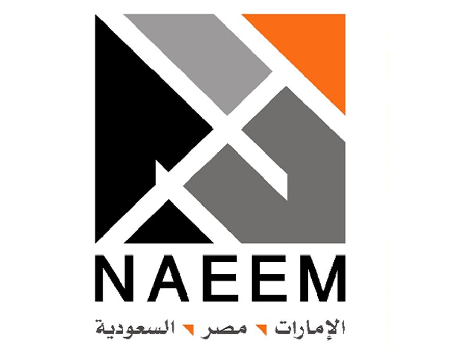 النعيم القابضة تقلص خسائرها بنهاية يونيو 2026