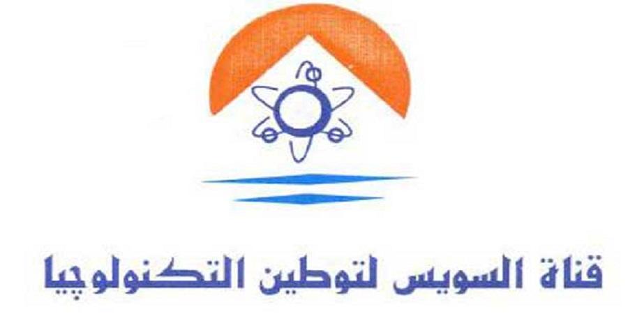 قناة السويس لتوطين التكنولوجيا ترتفع بأرباحها بنهاية فبراير 2026