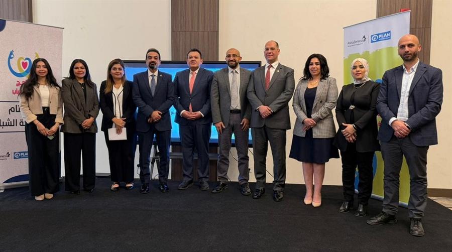 أسترازينيكا مصر وبلان إنترناشونال مصر يحتفيان بختام الشراكة القائمة لتنفيذ برنامج صحة الشباب