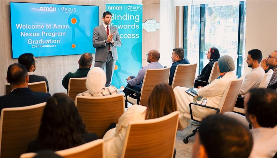 أمان القابضة تحتفل بتخريج الدفعة الأولى من Aman Nexus Program