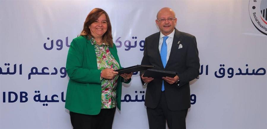شراكة جديدة بين الإسكان الاجتماعي وبنك التنمية الصناعية لدعم التمويل العقاري
