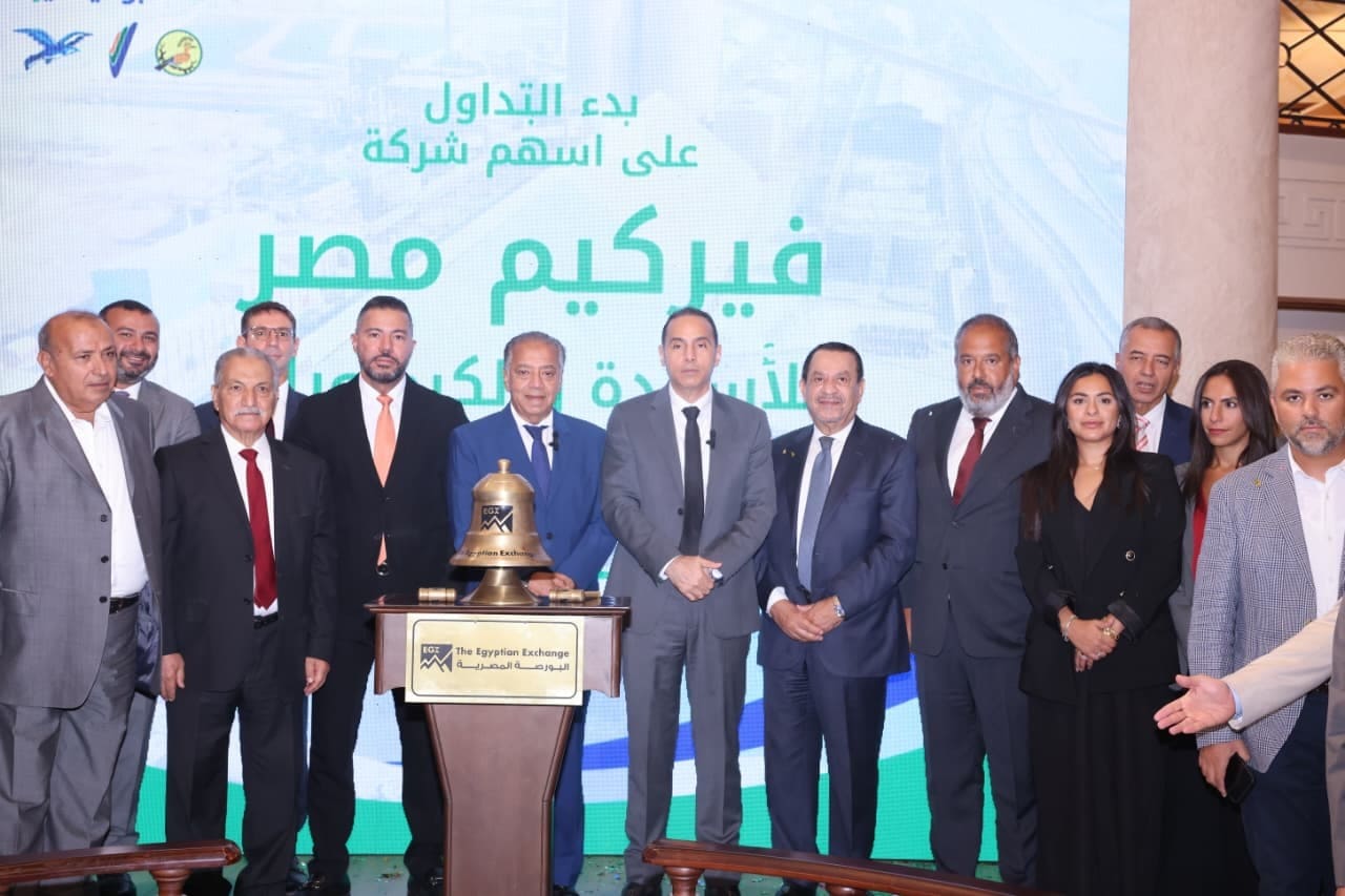 رئيس البورصة يشارك قيادات شركة فيركيم فعالية قرع الجرس
