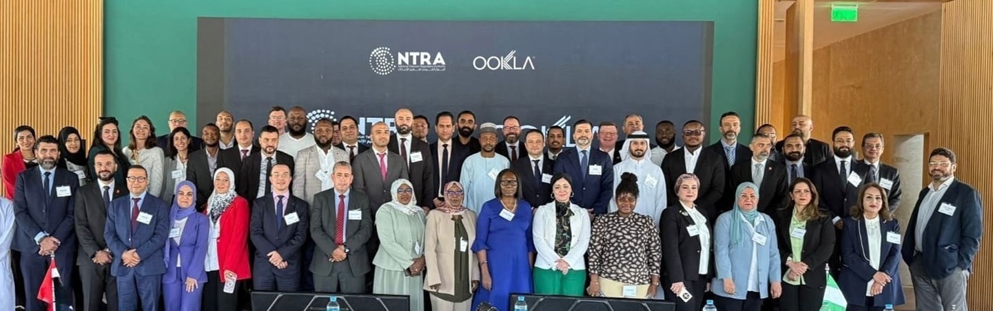 أوكلا تنظّم مؤتمر تنظيم الاتصالات لمنطقة الشرق الأوسط لمناقشة استراتيجيات تحسين أداء الشبكات