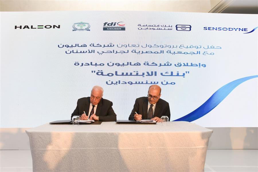 هاليون تطلق مبادرة بنك الابتسامة بالشراكة مع جمعية جراحي الأسنان وFDI
