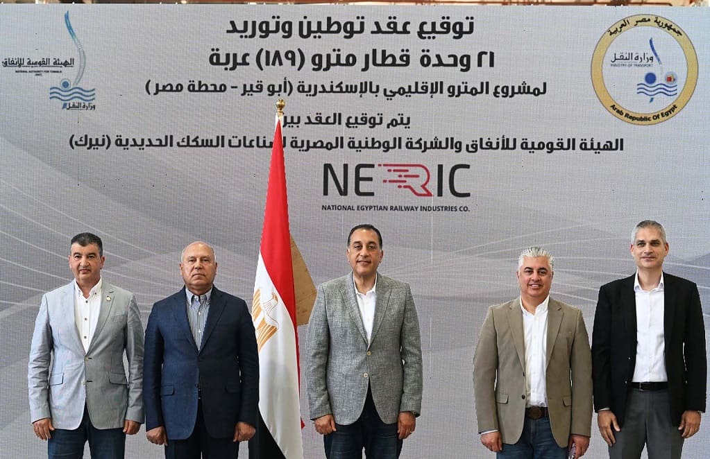NERIC, NAT ink €275M deal to supply 21 trains for Alexandria Metro

