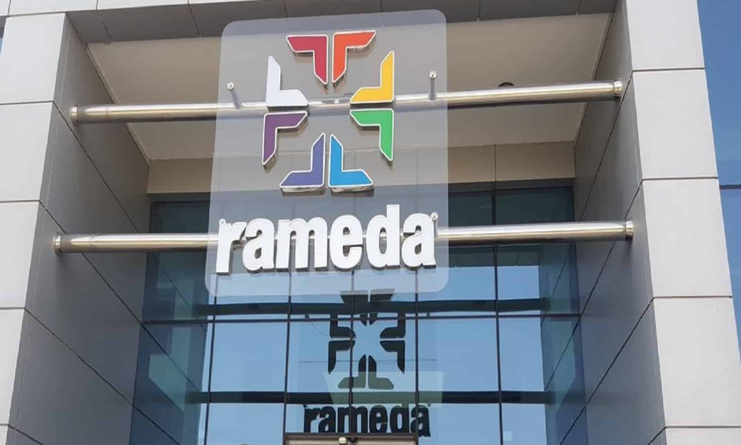 راميدا تقرر تخفيض رأس المال